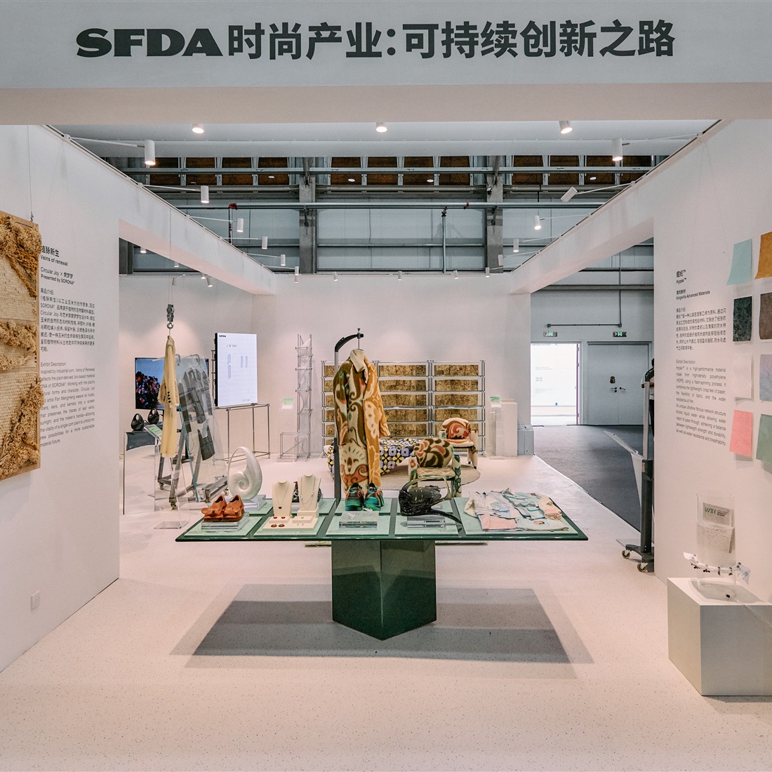 Sustainable Design Takes the Spotlight at WDCC 2026