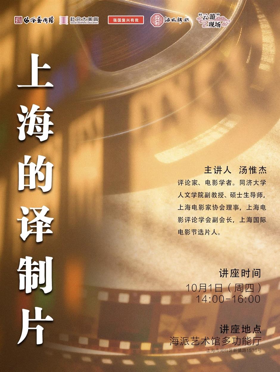 国庆长假怎么过?社会大美育课堂带你玩转