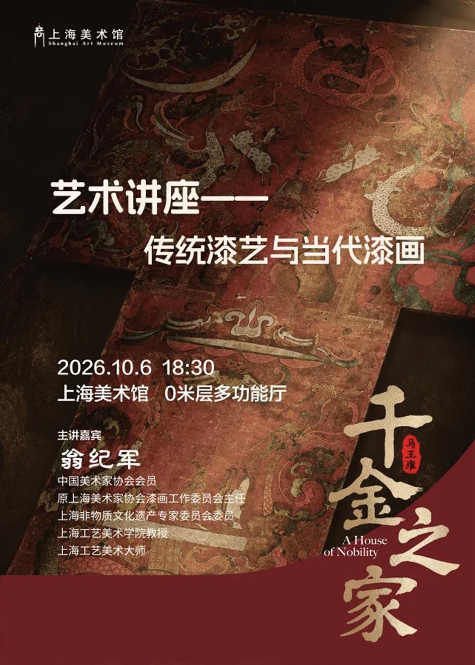 国庆长假怎么过?社会大美育课堂带你玩转