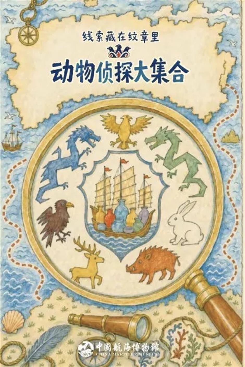 国庆长假怎么过?社会大美育课堂带你玩转