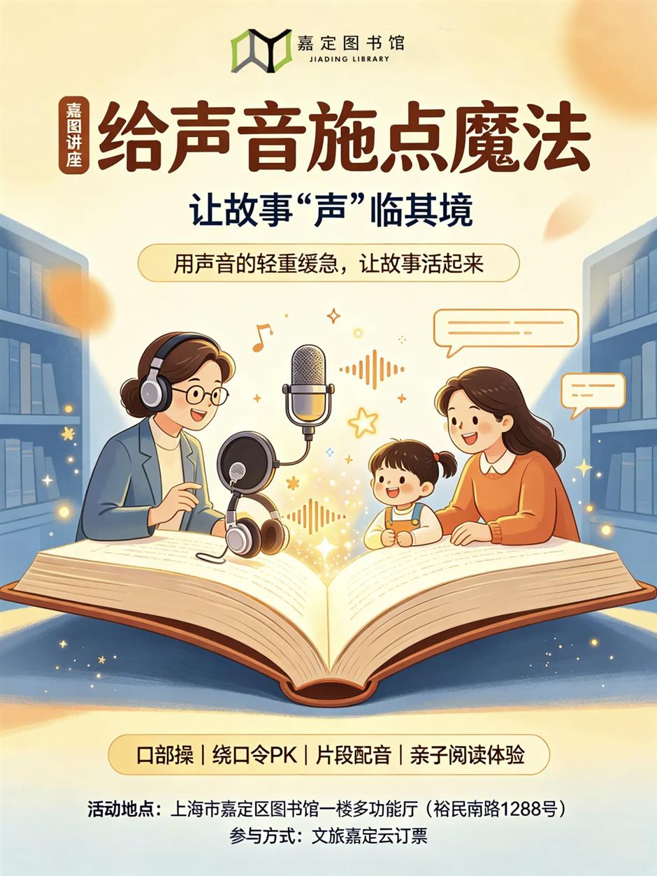 国庆长假怎么过?社会大美育课堂带你玩转