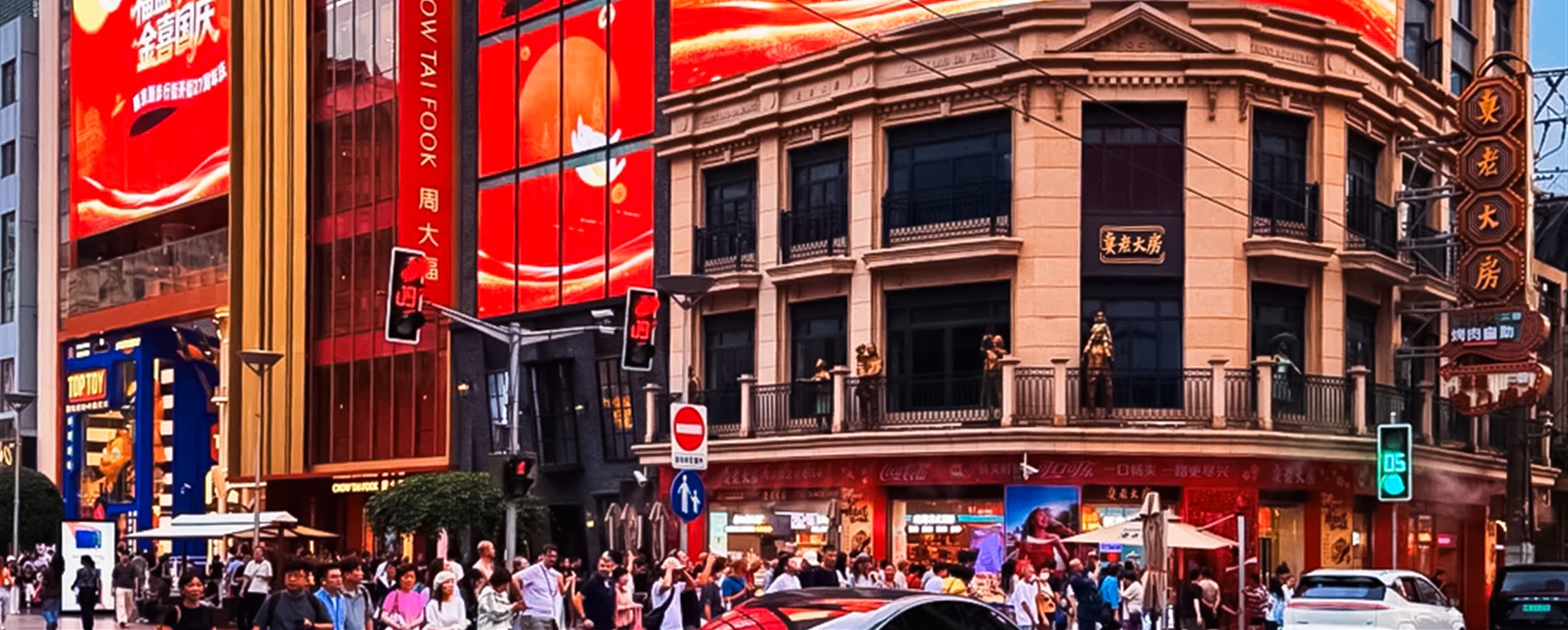 Nanjing Road Draws Holiday Crowds As Stores Offer Deals