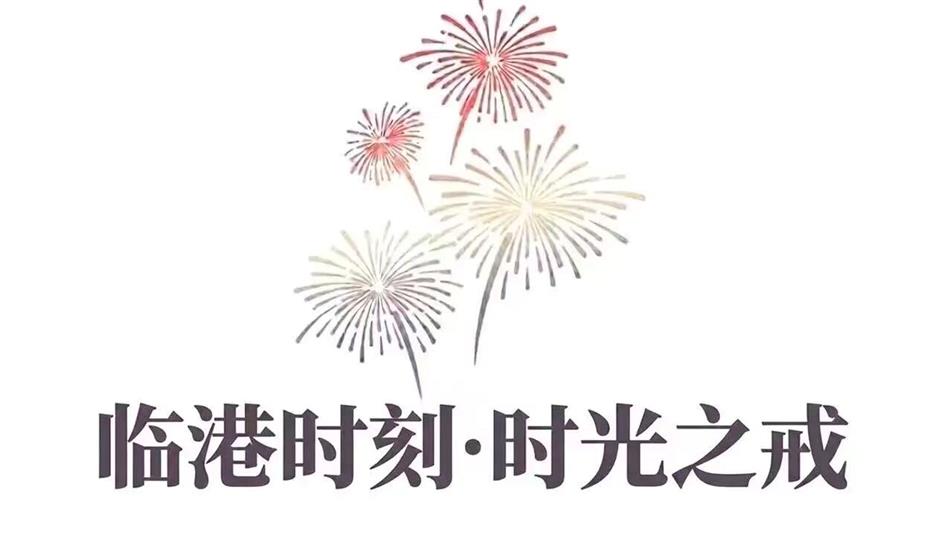 去看大烟花!上海国庆假期的夜空被点亮!