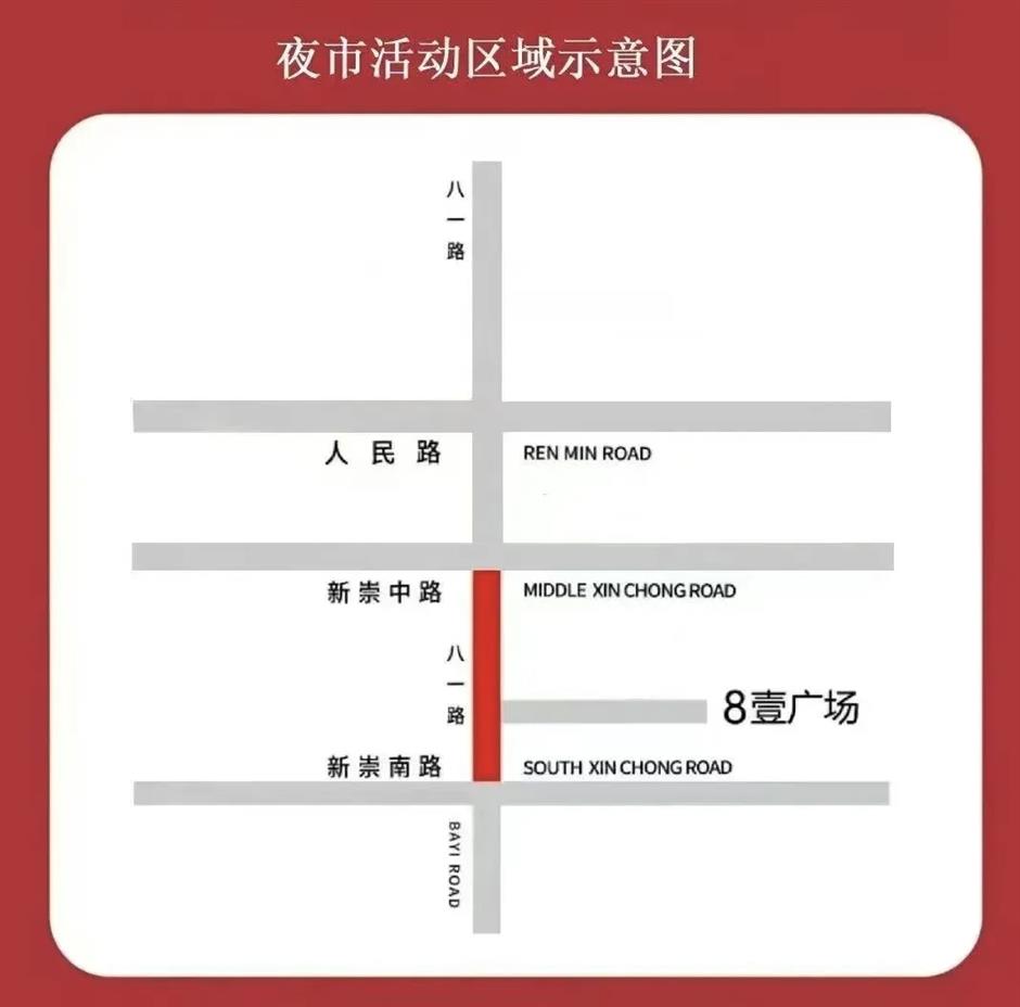 国庆崇明怎么玩?第一波活动攻略来了,快收藏!