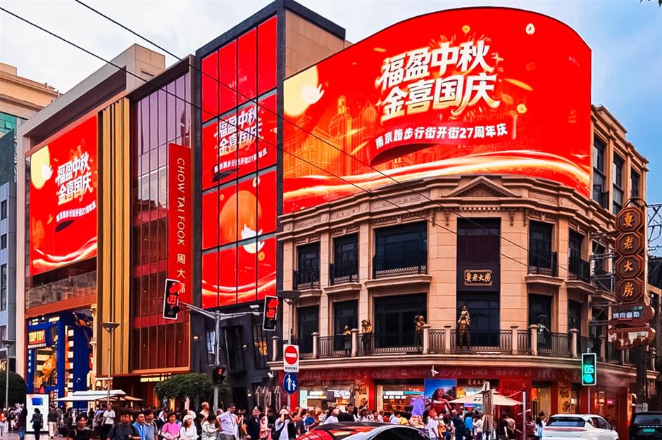 Nanjing Road Draws Holiday Crowds As Stores Offer Deals
