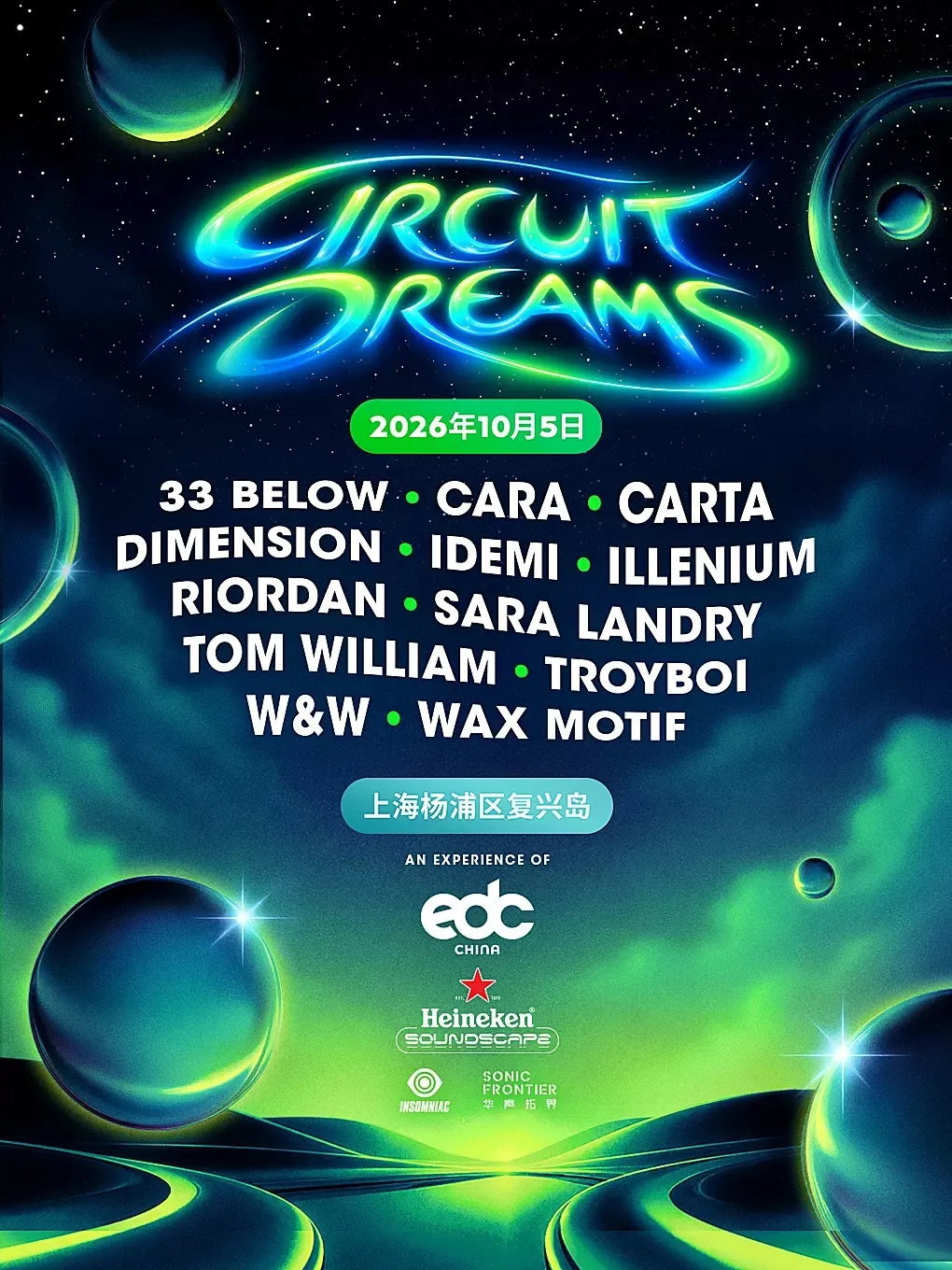 EDC Unveils Electronic Music Legends in Shanghai's Fuxing Island 12 The announced lineup for the October 5 EDC China Circuit Dreams event on Fuxing Island