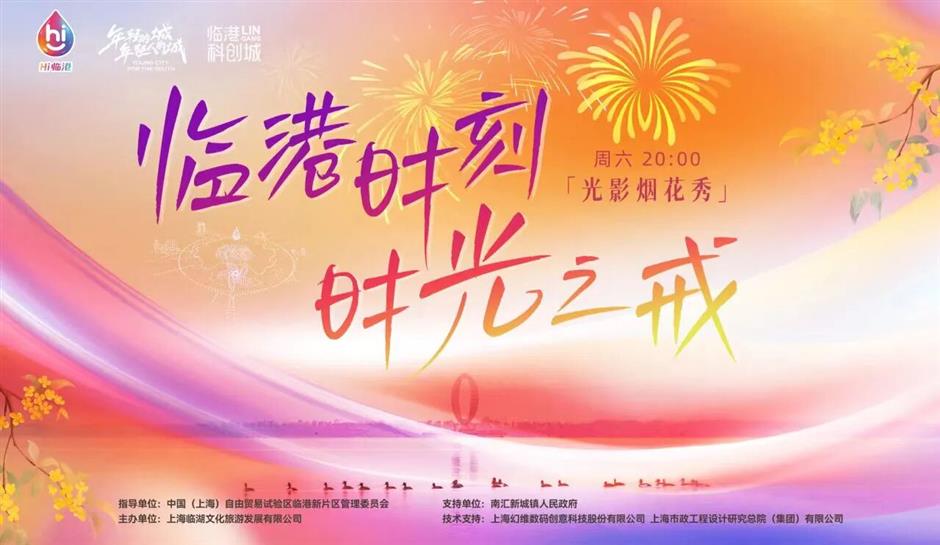 去看大烟花!上海国庆假期的夜空被点亮!