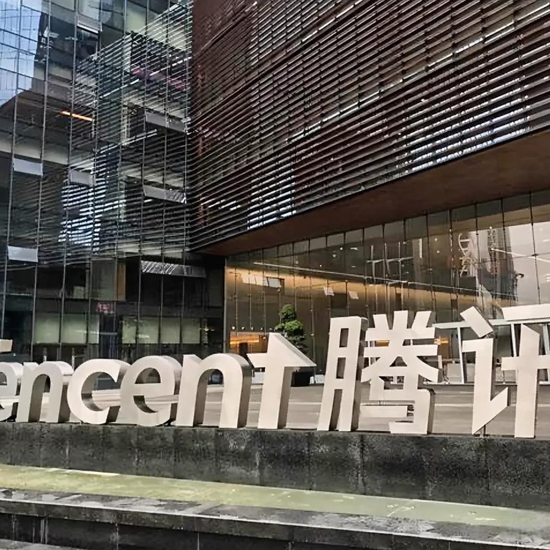 Tencent Signs US$7 Billion Offshore AI-Computing Deal