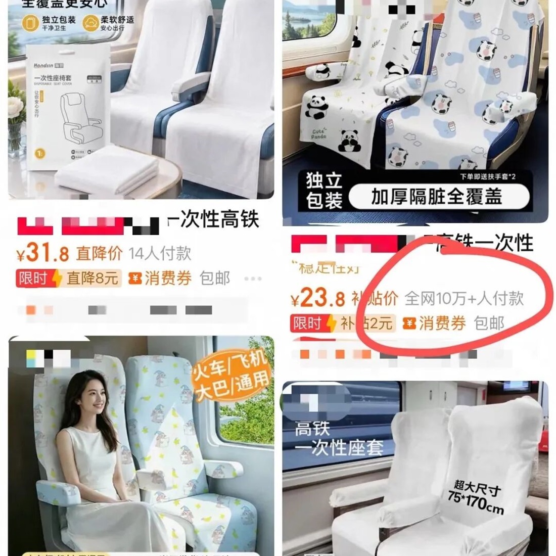 Doctors Debunk Claim That High-Speed Train Seats Are an HPV Hotspot
