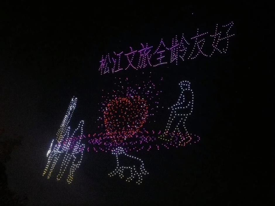 第37届上海旅游节在松江广富林圆满闭幕!文旅全龄友好城市建设成果集中亮相|上海旅游节