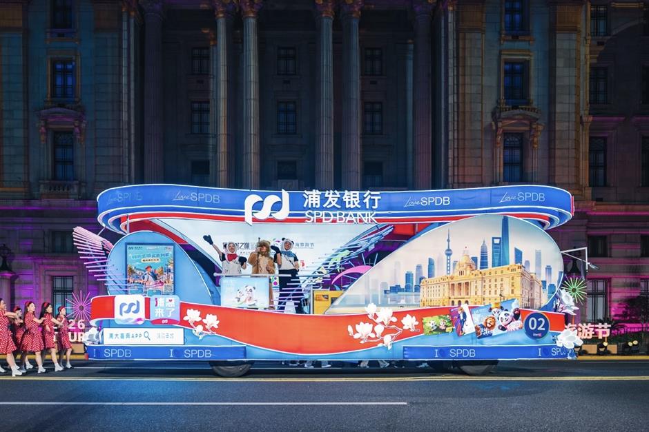 第37届上海旅游节在松江广富林圆满闭幕!文旅全龄友好城市建设成果集中亮相|上海旅游节