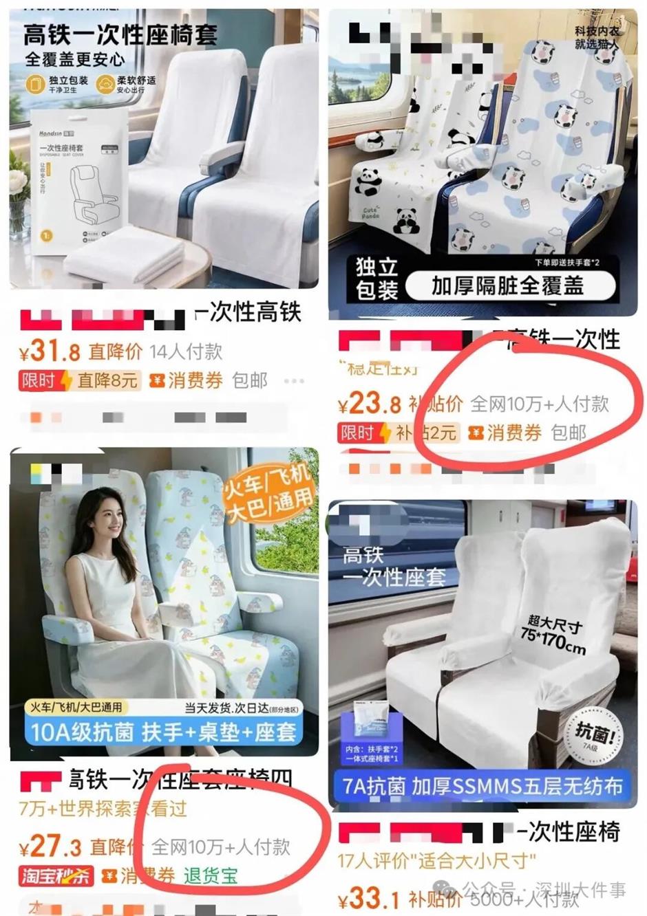 Doctors Debunk Claim That High-Speed Train Seats Are an HPV Hotspot
