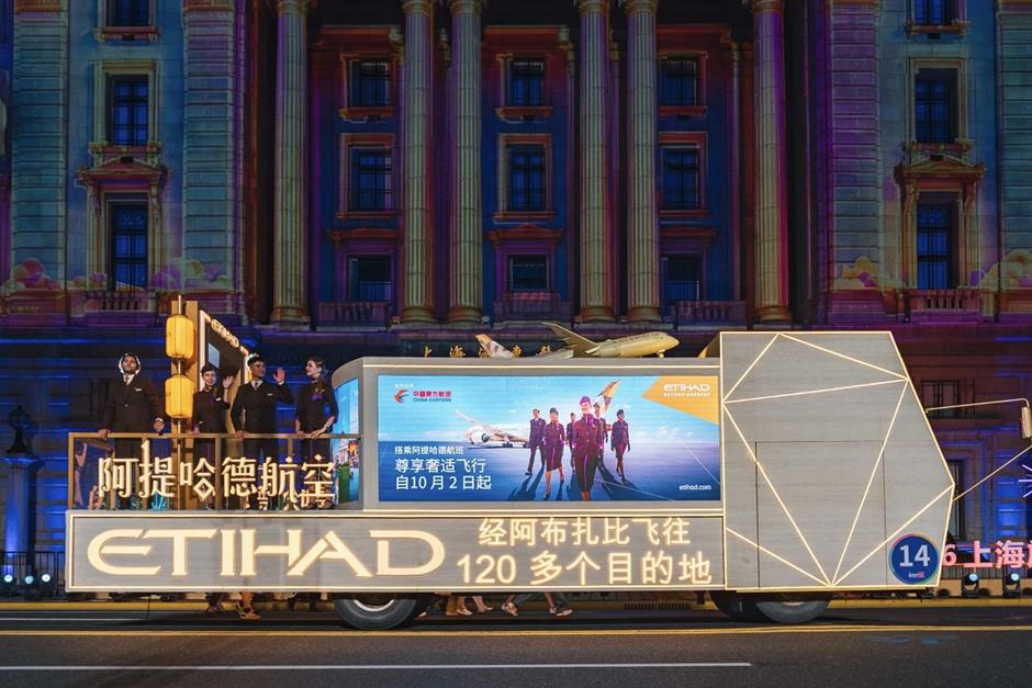 第37届上海旅游节在松江广富林圆满闭幕!文旅全龄友好城市建设成果集中亮相|上海旅游节