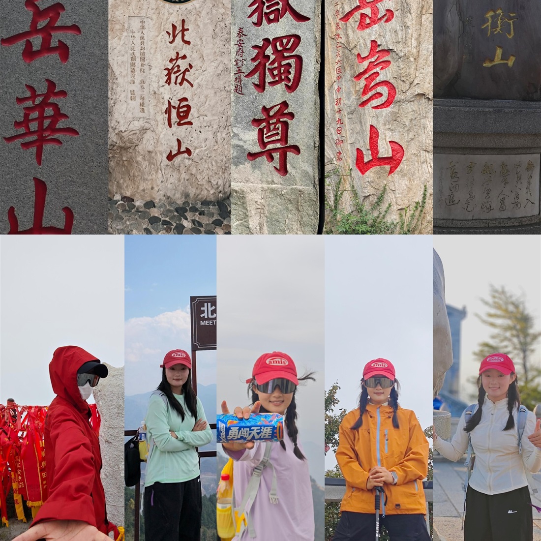 Guizhou Woman Climbs China's Five Sacred Mountains in Five Days