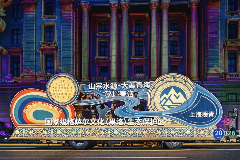 第37届上海旅游节在松江广富林圆满闭幕!文旅全龄友好城市建设成果集中亮相|上海旅游节