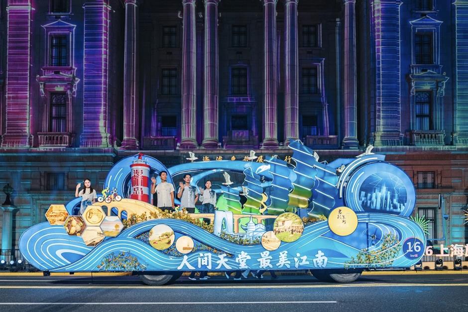 第37届上海旅游节在松江广富林圆满闭幕!文旅全龄友好城市建设成果集中亮相|上海旅游节