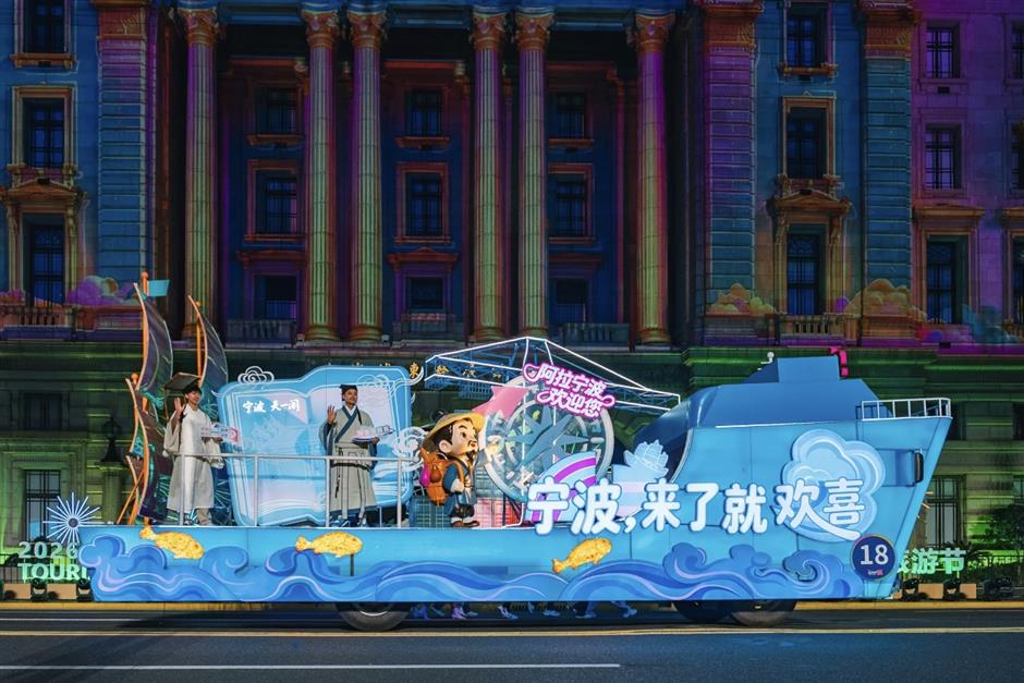 第37届上海旅游节在松江广富林圆满闭幕!文旅全龄友好城市建设成果集中亮相|上海旅游节