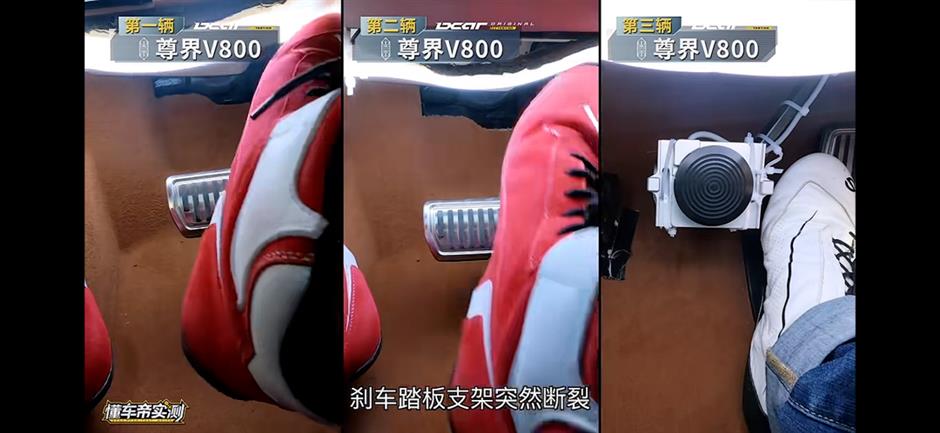 JAC Motors Shares Hit Limit Down After Luxury MPV Brake-Failure Claim