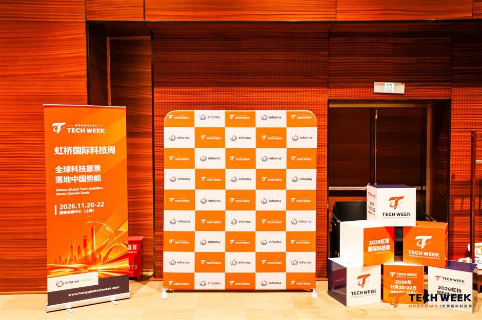 Maiden Hongqiao Tech Week Draws Global Enterprises, Investors to Shanghai