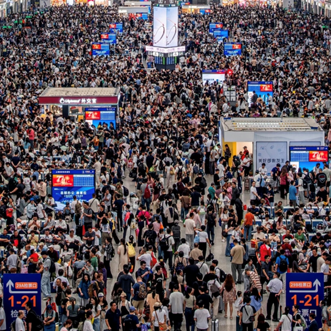 China Holiday Trade-Ins Generate US$4.7 Billion in Sales
