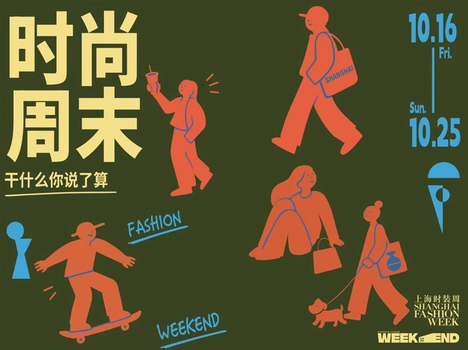 Shanghai Fashion Weekend Brings Runway Shows, Markets to City Streets