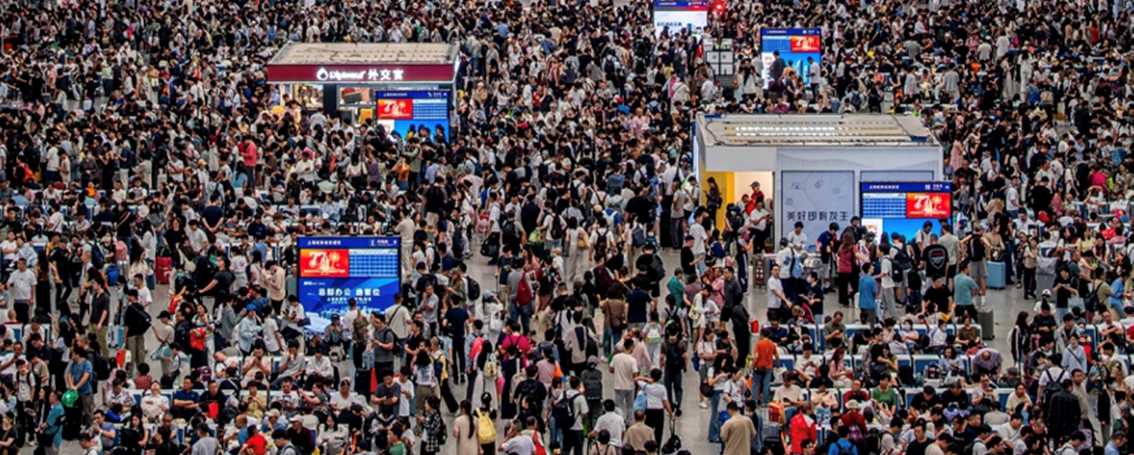 China Holiday Trade-Ins Generate US$4.7 Billion in Sales