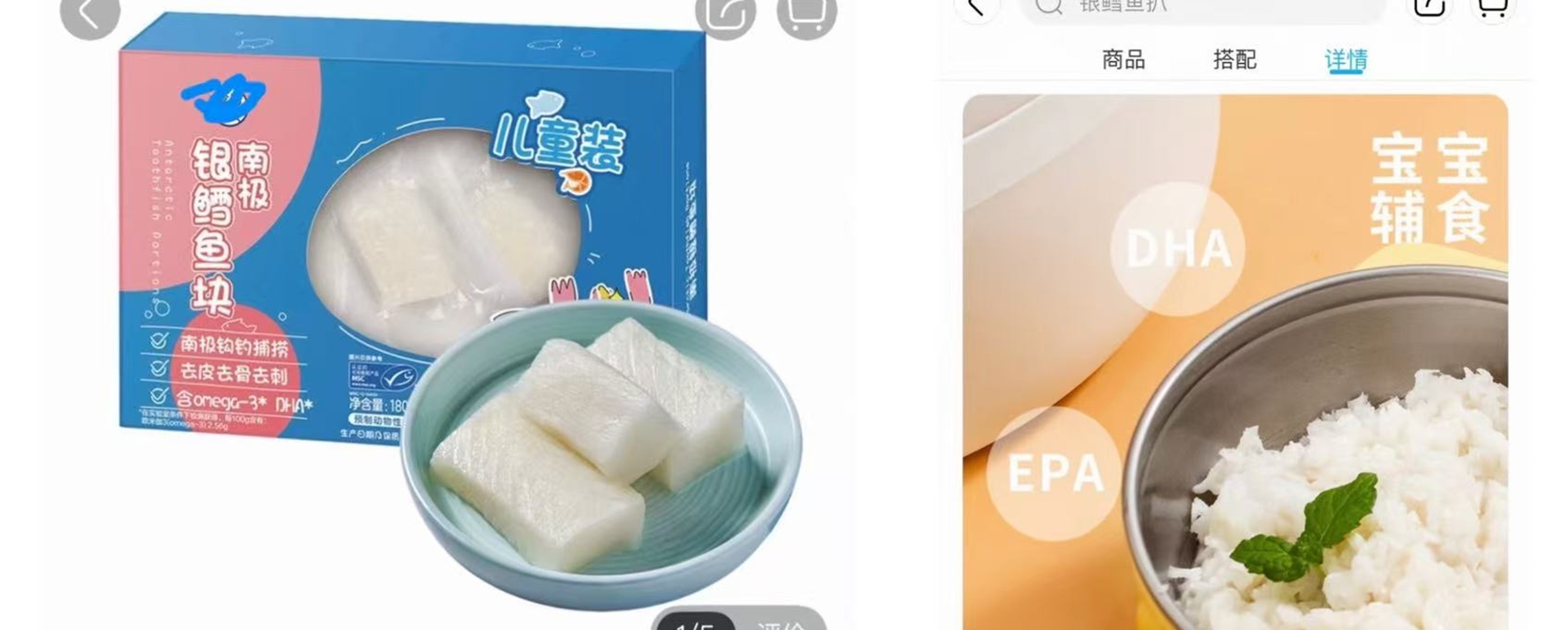 Toddlers' Mercury Poisoning Sparks Concern Over Patagonian Toothfish Marketed for Children