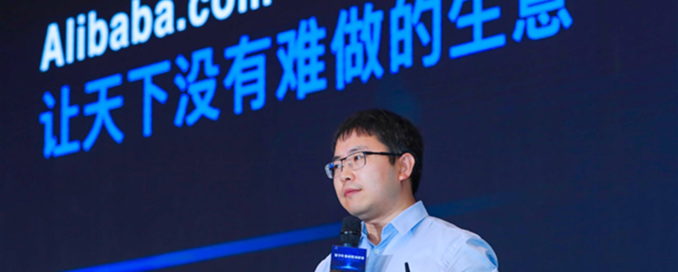Beware of AI in E-Commerce, Alibaba Warns