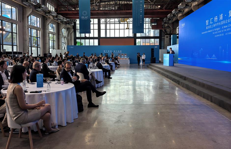 IBLAC Members Visit Fuxing Island, Get Future View of Shanghai
