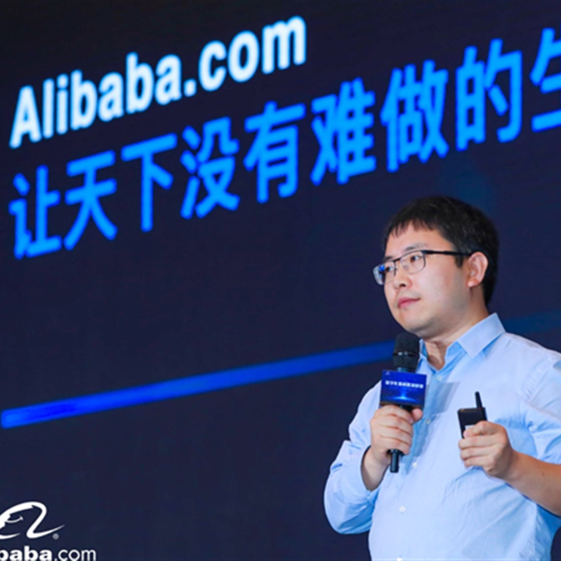 Beware of AI in E-Commerce, Alibaba Warns