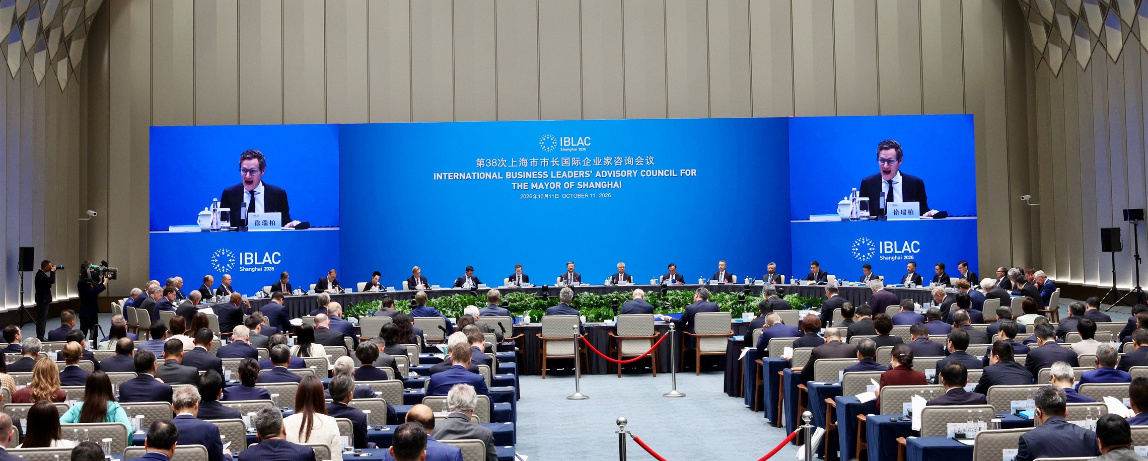IBLAC Tips AI to Drive City's Future Growth