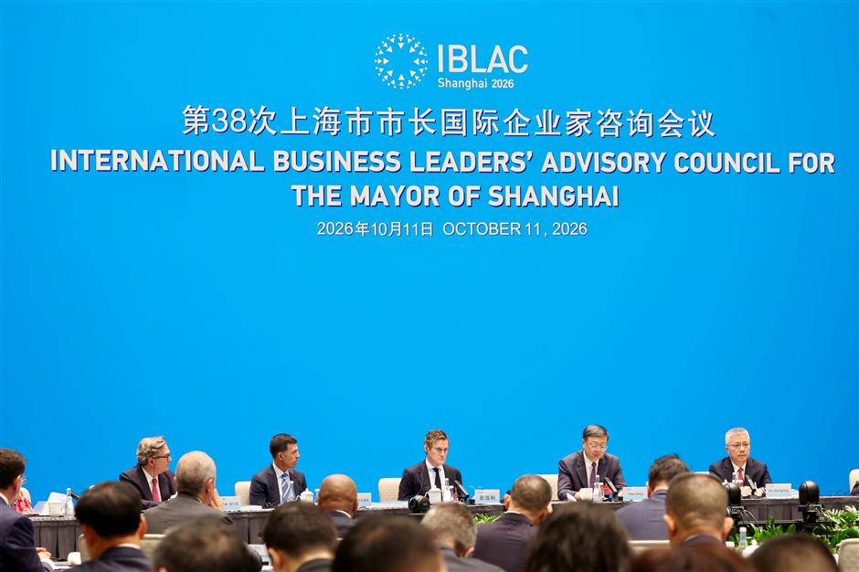 IBLAC Tips AI to Drive City's Future Growth