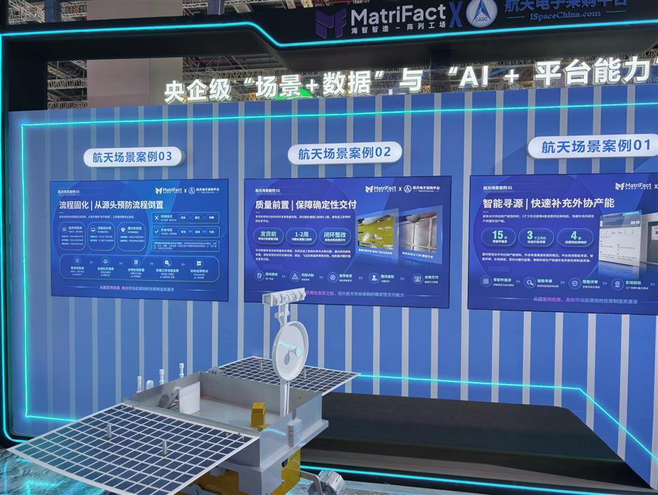 AI and IC Innovations Take Center Stage at China's Premier Industrial Show