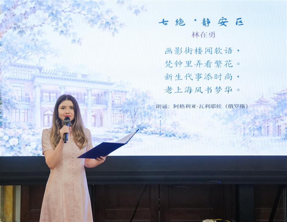 Poetry, Music Link Young Chinese and Russians on a Walk Through Shanghai's Old Streets