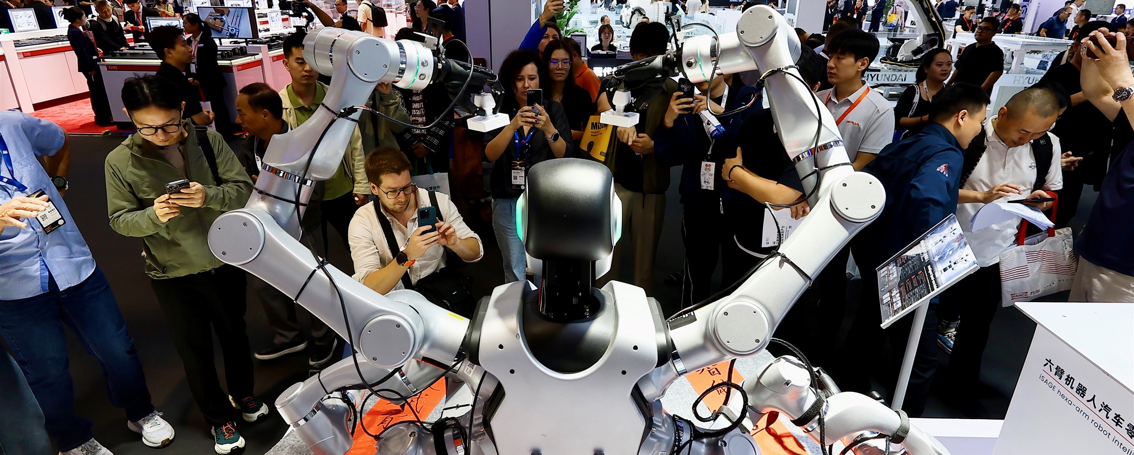 AI and IC Innovations Take Center Stage at China's Premier Industrial Show