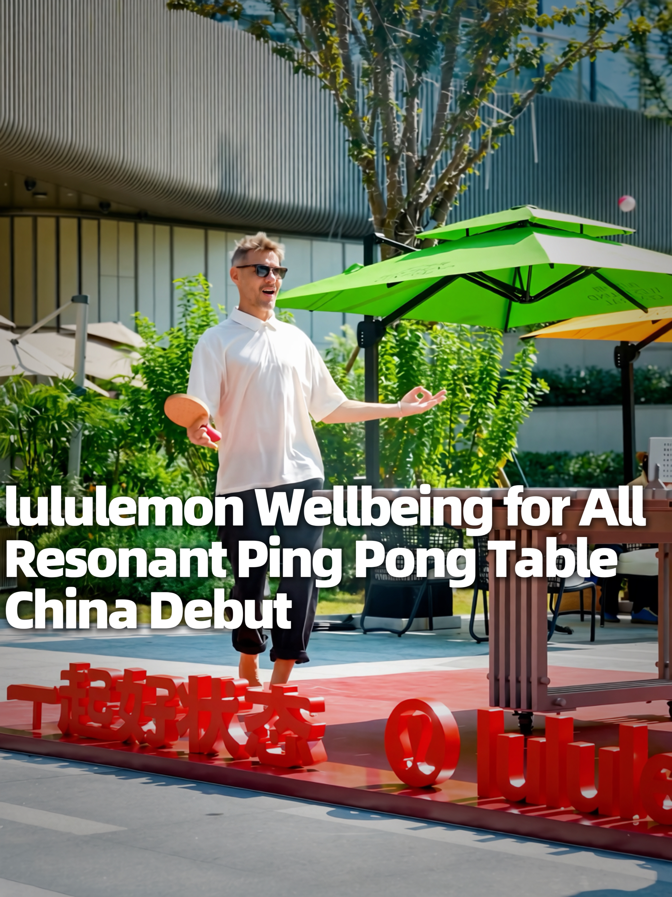 Lululemon Launches 2026 "Wellbeing for All" Activation, Inviting the Public to Explore Wellbeing through Breath, Movement and Conversation