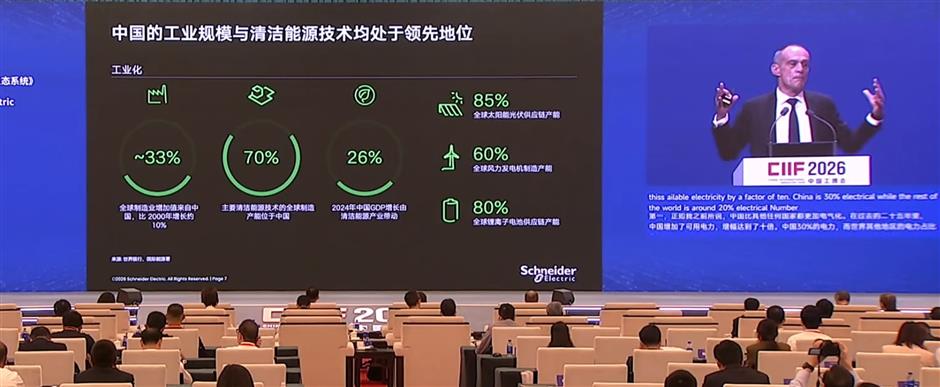 AI and IC Innovations Take Center Stage at China's Premier Industrial Show