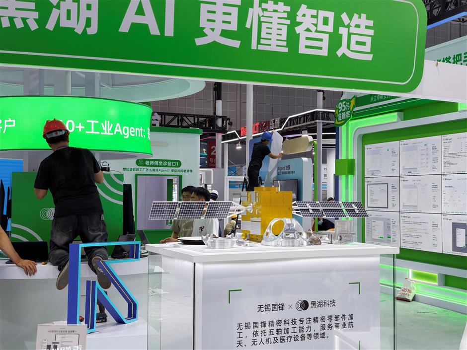 AI and IC Innovations Take Center Stage at China's Premier Industrial Show