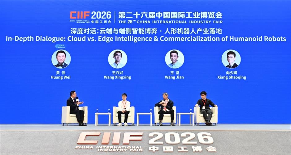 AI and IC Innovations Take Center Stage at China's Premier Industrial Show