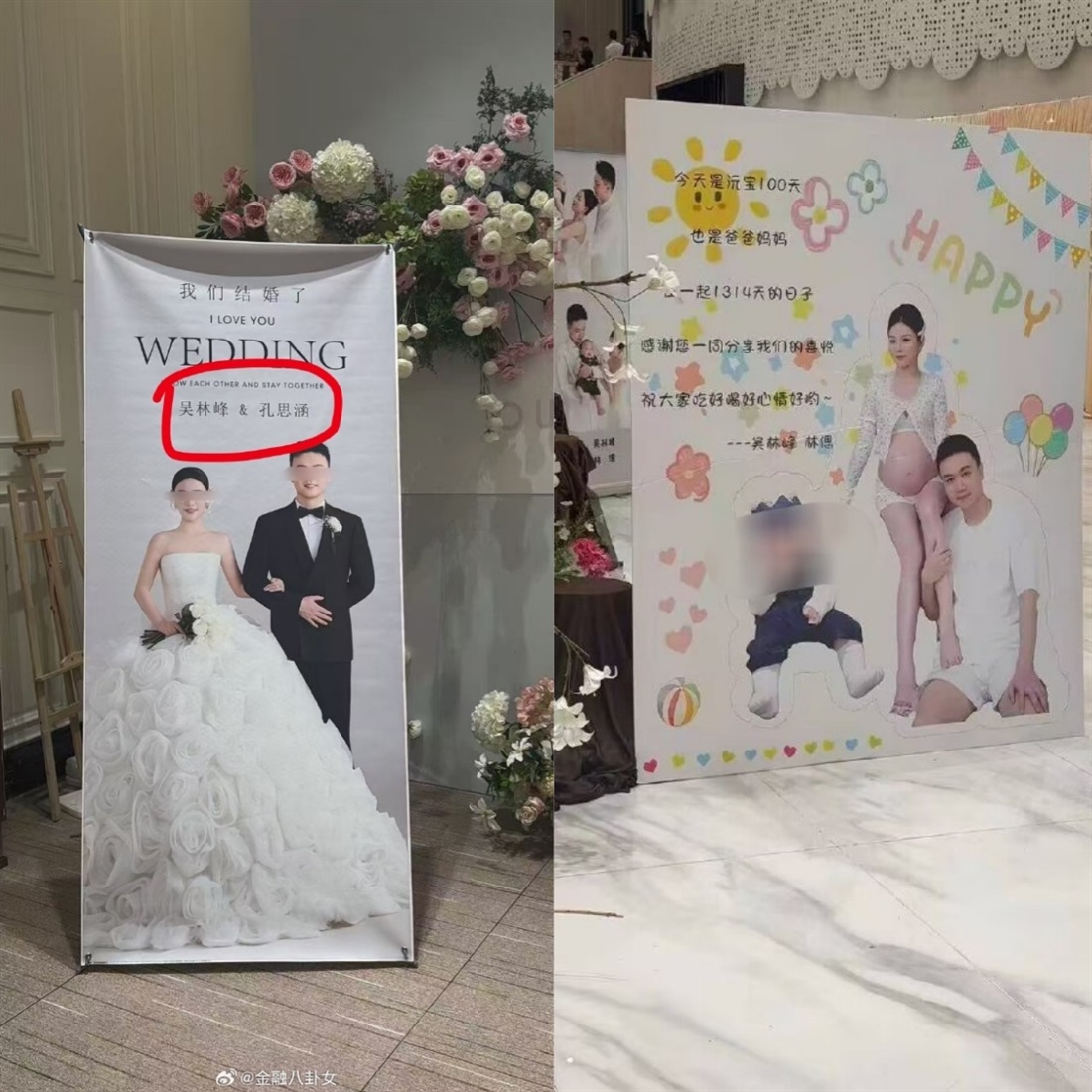 Wedding and Baby Banquets in Guizhou Spark Bigamy Questions