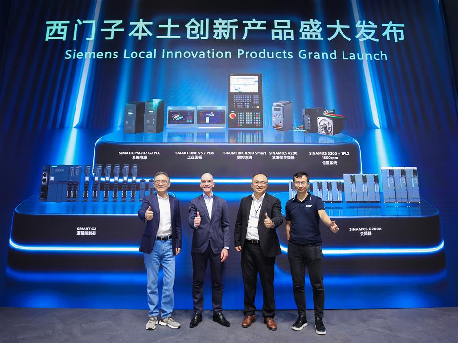Global Giants Debut AI and Localized Tech at CIIF 2026