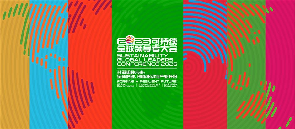 Robot Shows and Recycled Crafts at Shanghai's Green Expo