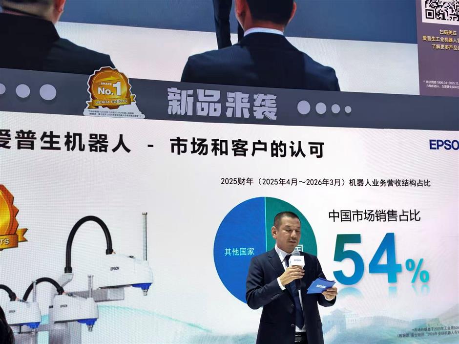 Global Giants Debut AI and Localized Tech at CIIF 2026