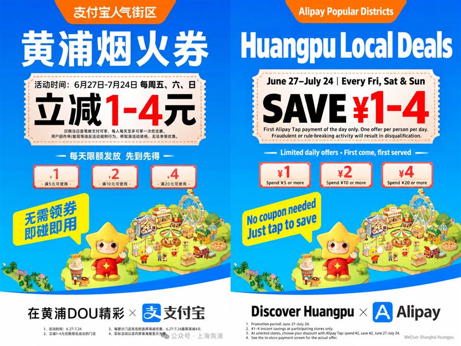 For the Next Wave of Innovative Shanghai Services, Look to the Grassroots
