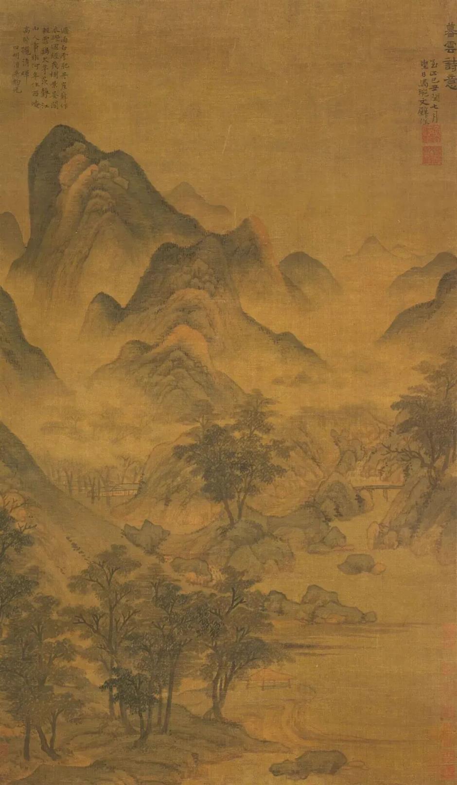 免费参观,无需预约!上博古代书画上新→