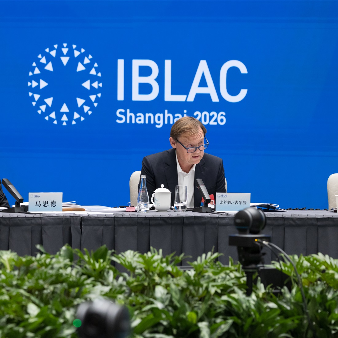 Adidas Pledges to Make Shanghai Top Emotional Vitality City