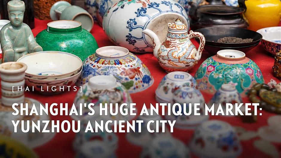 [Hai Guide] Shanghai's Huge Antique Market: Yunzhou Curio City