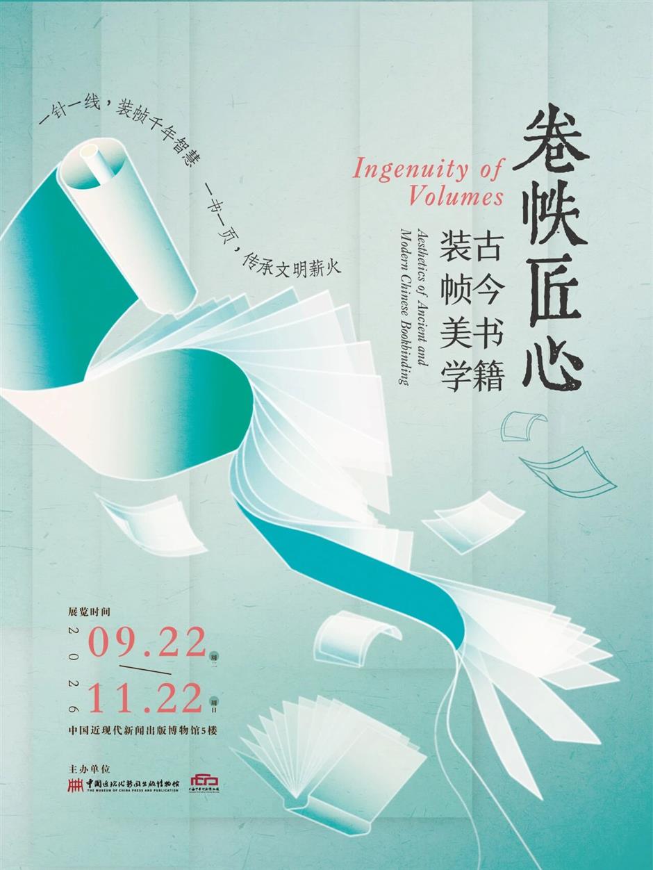 上新了!上海一波重磅展览来袭→