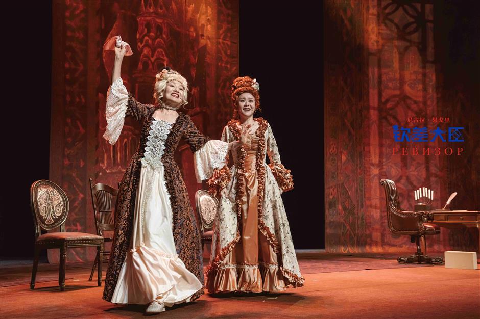 A Fake Inspector, a Town in Panic: Gogol's Classic Satire Opens in Shanghai