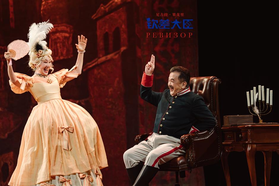 A Fake Inspector, a Town in Panic: Gogol's Classic Satire Opens in Shanghai